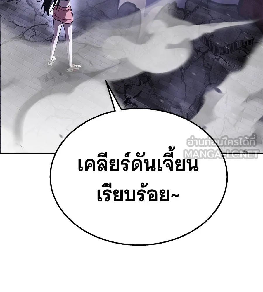 ถึกทนแทงก์แรงก์ C ตอนที่ 25 รูปที่ 210