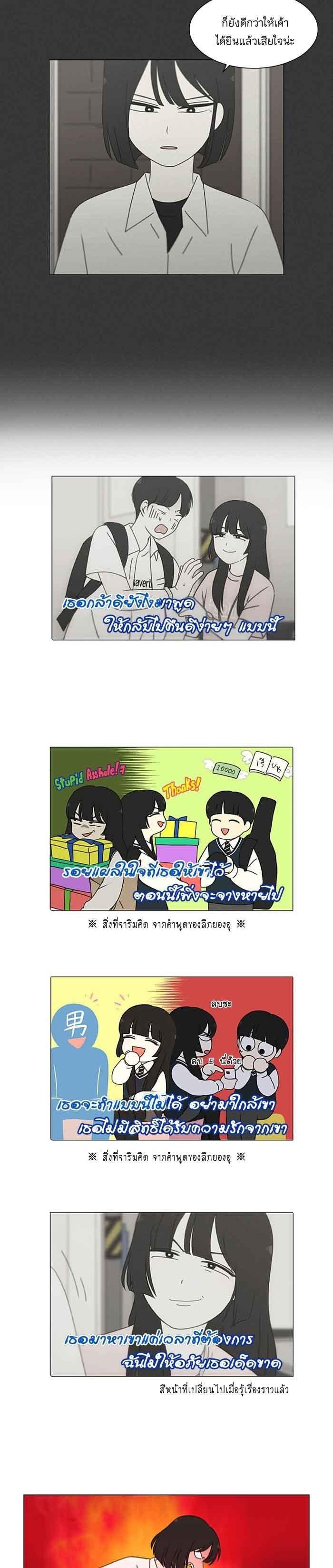 Manga-lc-com อ่านมังงะ อ่านการ์ตูน ออนไลน์ ฟรี Love Revolution รักนี้ต้องปฏิวัติ ตอนที่ 1 2 3 4 5 6 7 8 9 10 11 12 13 14 ฟรี ไม่มีโฆษณา Manga-lc - อ่าน มังงะ อ่าน การ์ตูน ออนไลน์ อ่านมังงะ ฟรี