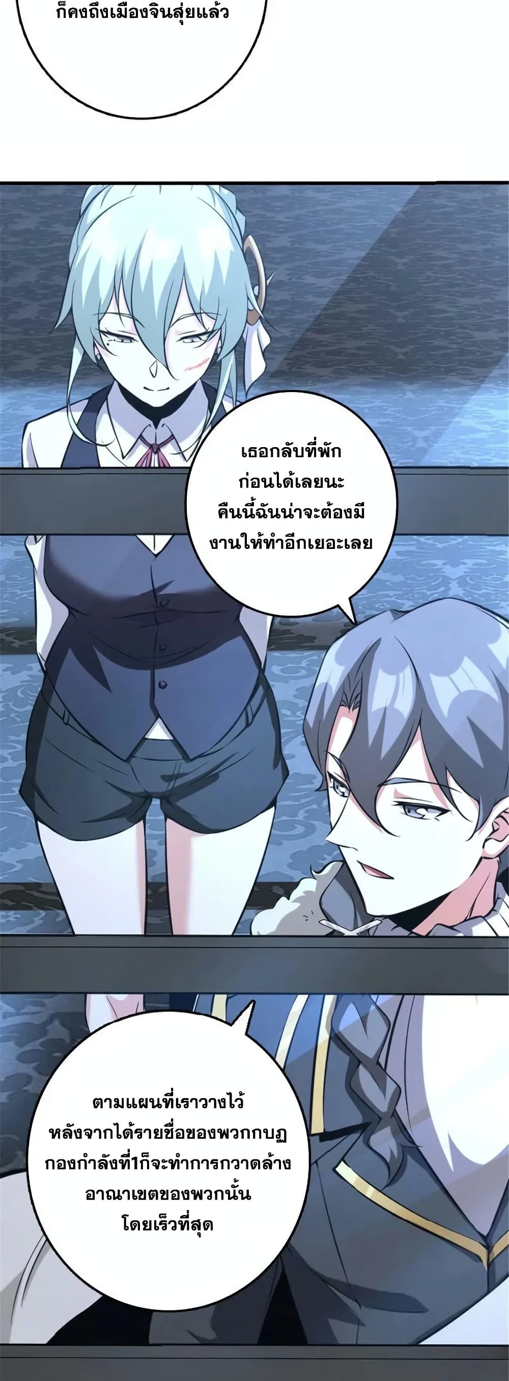 Manga-lc-com อ่านมังงะ อ่านการ์ตูน ออนไลน์ ฟรี Release That Witch ตอนที่ 1 2 3 4 5 6 7 8 9 10 11 12 13 14 ฟรี ไม่มีโฆษณา Manga-lc - อ่าน มังงะ อ่าน การ์ตูน ออนไลน์ อ่านมังงะ ฟรี