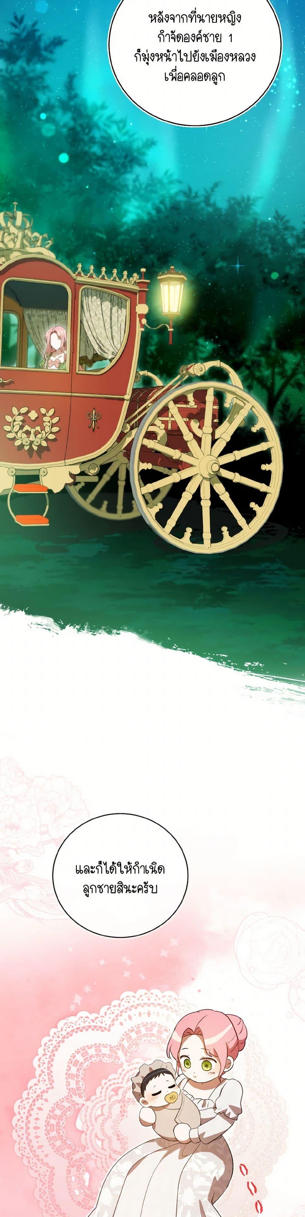 Manga-lc-com อ่านมังงะ อ่านการ์ตูน ออนไลน์ ฟรี I Saw the Future With the Killer Grand Duke ตอนที่ 1 2 3 4 5 6 7 8 9 10 11 12 13 14 ฟรี ไม่มีโฆษณา Manga-lc - อ่าน มังงะ อ่าน การ์ตูน ออนไลน์ อ่านมังงะ ฟรี