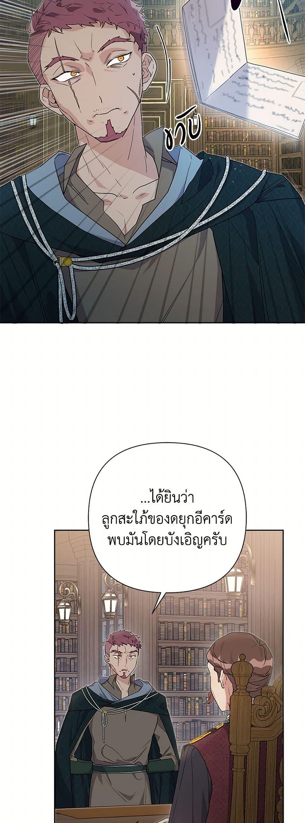 Manga-lc-com อ่านมังงะ อ่านการ์ตูน ออนไลน์ ฟรี The Archvillain’s Daughter-in-Law ตอนที่ 1 2 3 4 5 6 7 8 9 10 11 12 13 14 ฟรี ไม่มีโฆษณา Manga-lc - อ่าน มังงะ อ่าน การ์ตูน ออนไลน์ อ่านมังงะ ฟรี