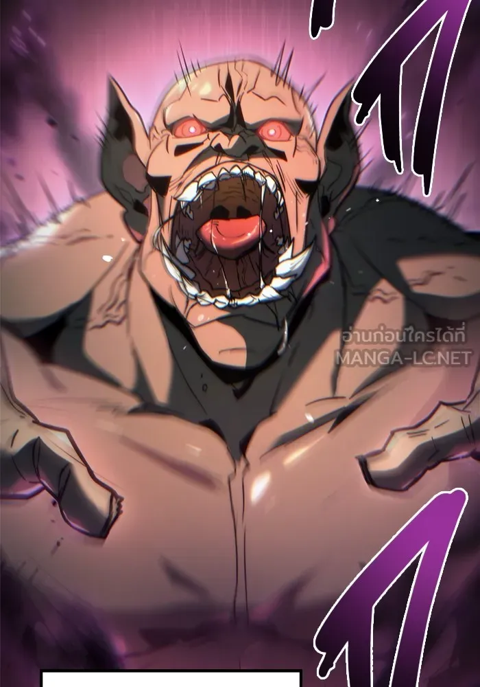 โกดังลับหลังโลกแตก ตอนที่ 3 รูปที่ 12