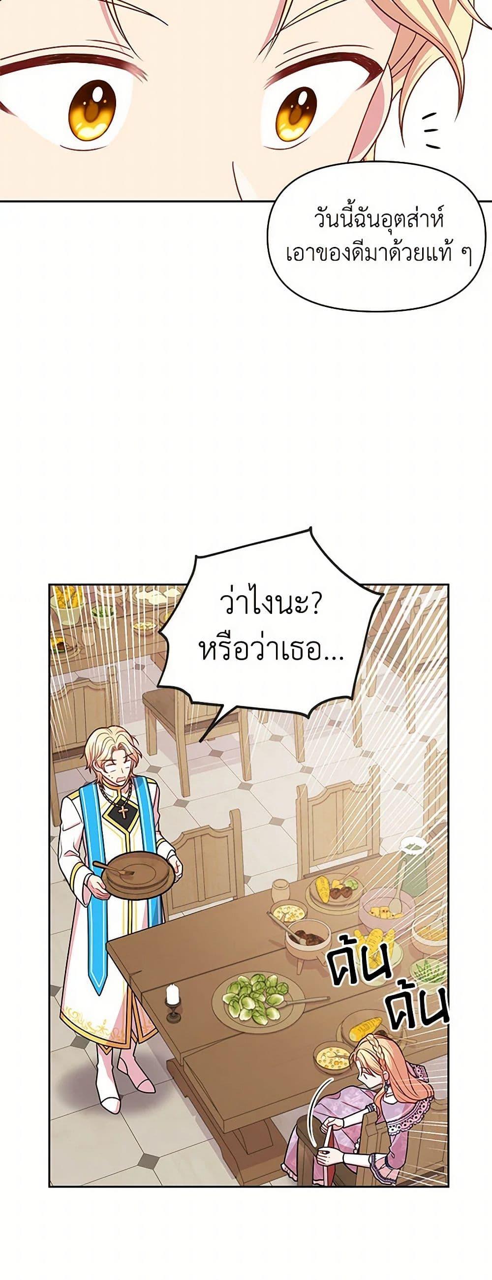 Manga-lc-com อ่านมังงะ อ่านการ์ตูน ออนไลน์ ฟรี My BFF is a Tyrant in Training ตอนที่ 1 2 3 4 5 6 7 8 9 10 11 12 13 14 ฟรี ไม่มีโฆษณา Manga-lc - อ่าน มังงะ อ่าน การ์ตูน ออนไลน์ อ่านมังงะ ฟรี