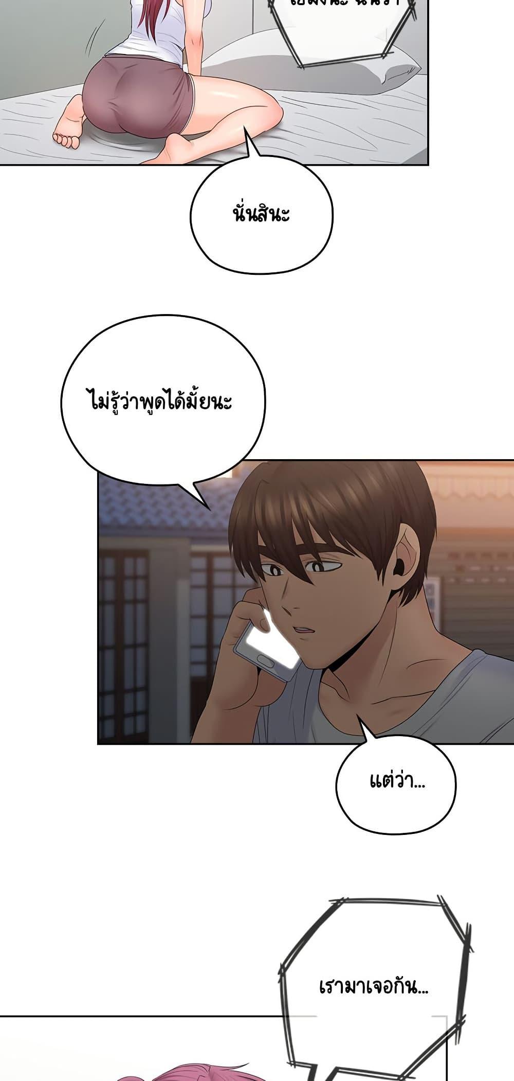 Doujin-Lc- อ่าน โดจิน มังฮวา เกาหลี ญี่ปุ่น จีน แปลไทย As If Daughter ตอนที่ 1 2 3 4 5 6 7 8 9 10 11 12 13 14 ฟรี ไม่มีโฆษณา อ่าน โดจิน Manhwa เกาหลี ญี่ปุ่น จีน เรามีครบ คัดมาให้เน้นๆ โดจิน 18+ รับประกันความฟินโดย  Doujin Lc