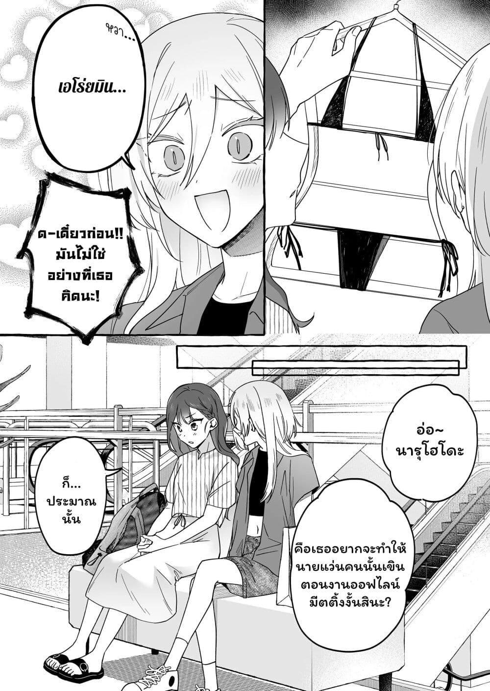 Manga-lc-com อ่านมังงะ อ่านการ์ตูน ออนไลน์ ฟรี Damedol to Sekai ni Hitori Dake no Fan ตอนที่ 1 2 3 4 5 6 7 8 9 10 11 12 13 14 ฟรี ไม่มีโฆษณา Manga-lc - อ่าน มังงะ อ่าน การ์ตูน ออนไลน์ อ่านมังงะ ฟรี