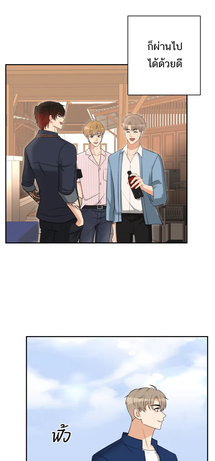 ตื่นมาอีกทีก็เป็นนายเอกไปซะแล้ว ตอนที่ 20 คำชม รูปที่ 28