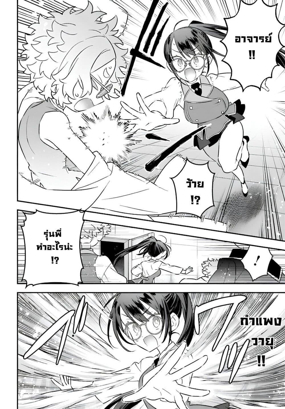 Manga-lc-com อ่านมังงะ อ่านการ์ตูน ออนไลน์ ฟรี Sekai ni Hitori, Zenzokusei Mahou no Tsukaite ตอนที่ 1 2 3 4 5 6 7 8 9 10 11 12 13 14 ฟรี ไม่มีโฆษณา Manga-lc - อ่าน มังงะ อ่าน การ์ตูน ออนไลน์ อ่านมังงะ ฟรี