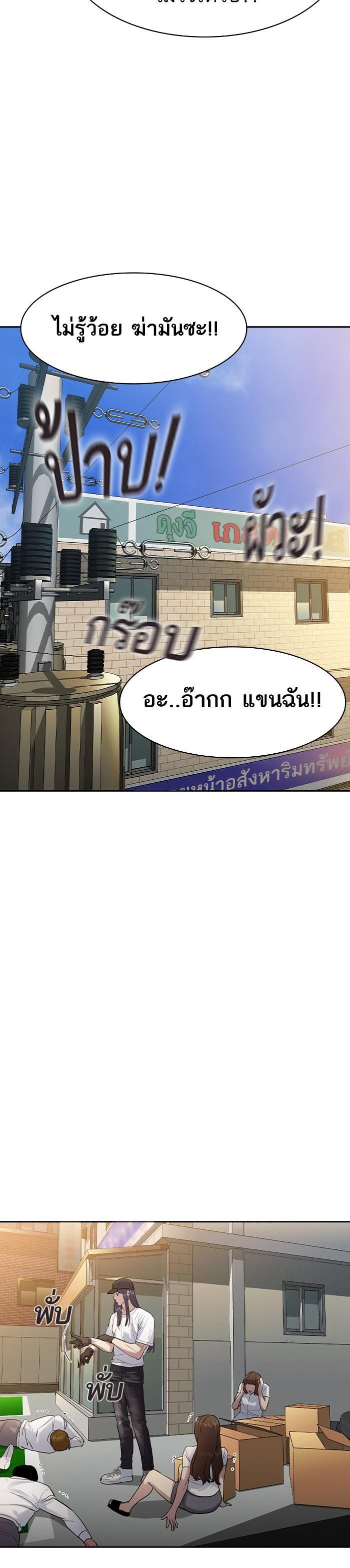 Manga-lc-com อ่านมังงะ อ่านการ์ตูน ออนไลน์ ฟรี The World Is Money and Power กลโกงโลกพนัน ตอนที่ 1 2 3 4 5 6 7 8 9 10 11 12 13 14 ฟรี ไม่มีโฆษณา Manga-lc - อ่าน มังงะ อ่าน การ์ตูน ออนไลน์ อ่านมังงะ ฟรี