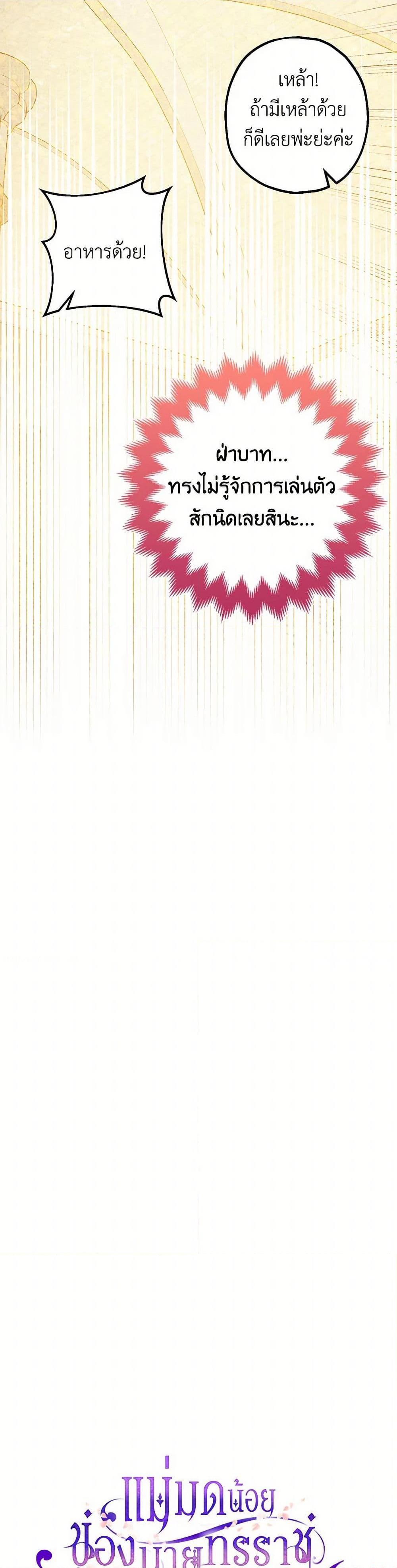 Manga-lc-com อ่านมังงะ อ่านการ์ตูน ออนไลน์ ฟรี The Tyrant’s Tranquilizer ตอนที่ 1 2 3 4 5 6 7 8 9 10 11 12 13 14 ฟรี ไม่มีโฆษณา Manga-lc - อ่าน มังงะ อ่าน การ์ตูน ออนไลน์ อ่านมังงะ ฟรี