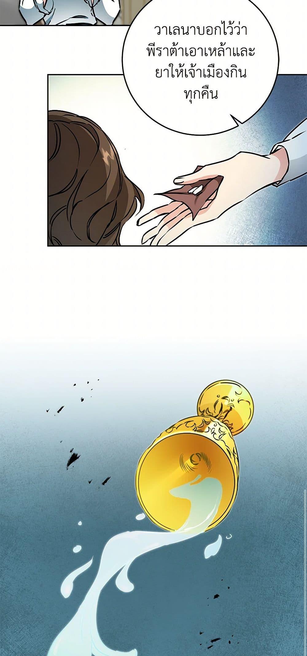 Manga-lc-com อ่านมังงะ อ่านการ์ตูน ออนไลน์ ฟรี I’ve Become the Villainous Empress of a Novel ตอนที่ 1 2 3 4 5 6 7 8 9 10 11 12 13 14 ฟรี ไม่มีโฆษณา Manga-lc - อ่าน มังงะ อ่าน การ์ตูน ออนไลน์ อ่านมังงะ ฟรี