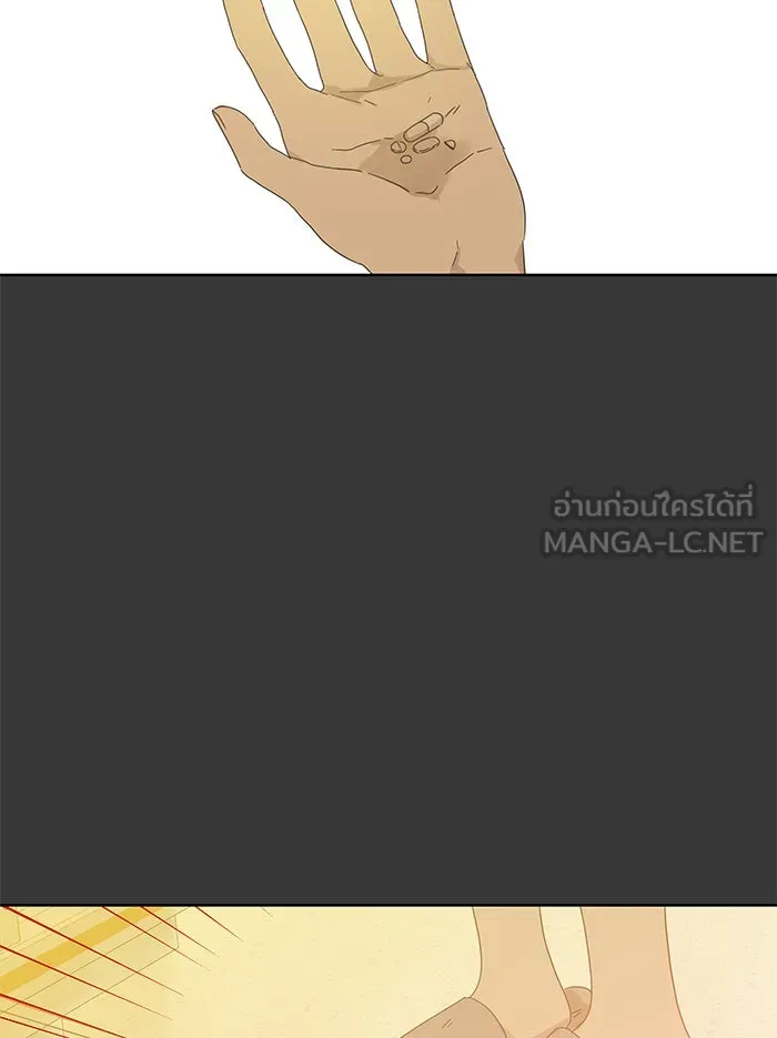 ฉันมันร้าย หรือเพราะโลกไม่น่ารัก ตอนที่ 43 รูปที่ 39