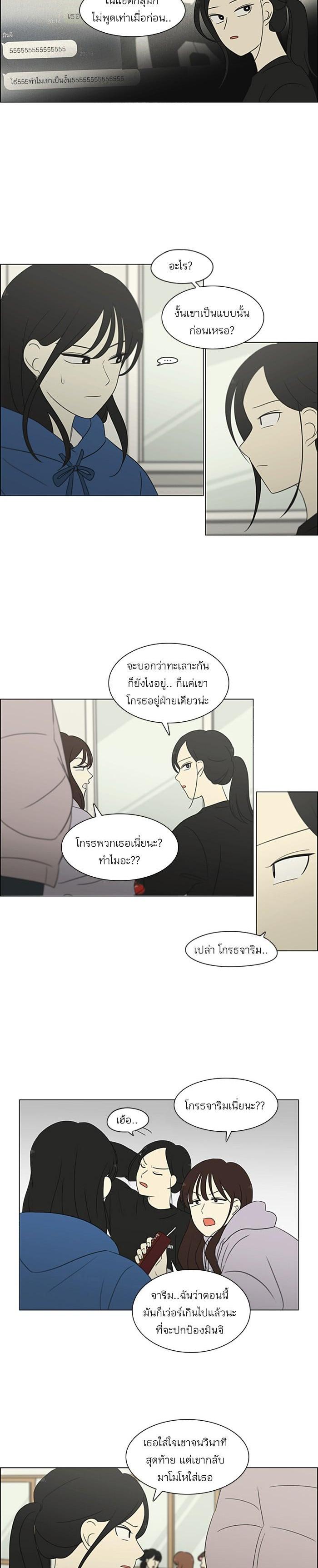 Manga-lc-com อ่านมังงะ อ่านการ์ตูน ออนไลน์ ฟรี Love Revolution รักนี้ต้องปฏิวัติ ตอนที่ 1 2 3 4 5 6 7 8 9 10 11 12 13 14 ฟรี ไม่มีโฆษณา Manga-lc - อ่าน มังงะ อ่าน การ์ตูน ออนไลน์ อ่านมังงะ ฟรี