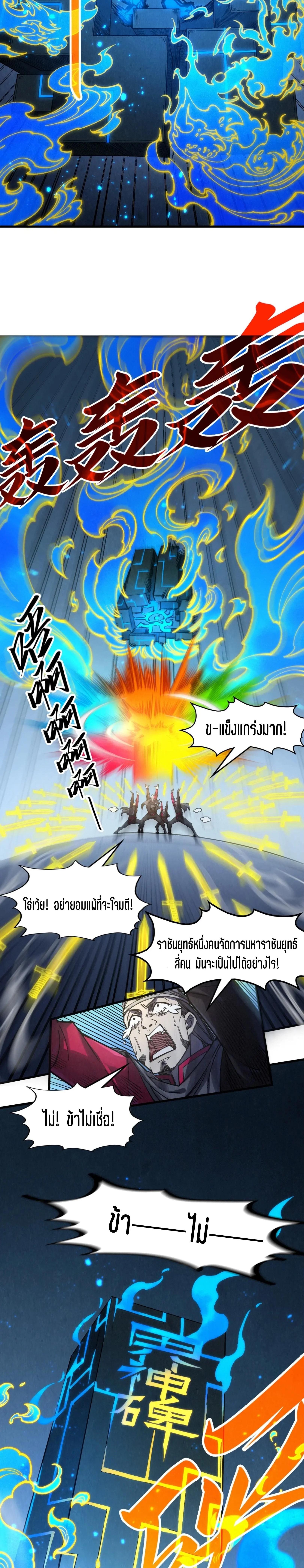 Manga-lc-com อ่านมังงะ อ่านการ์ตูน ออนไลน์ ฟรี The Eternal Supreme ตอนที่ 1 2 3 4 5 6 7 8 9 10 11 12 13 14 ฟรี ไม่มีโฆษณา Manga-lc - อ่าน มังงะ อ่าน การ์ตูน ออนไลน์ อ่านมังงะ ฟรี