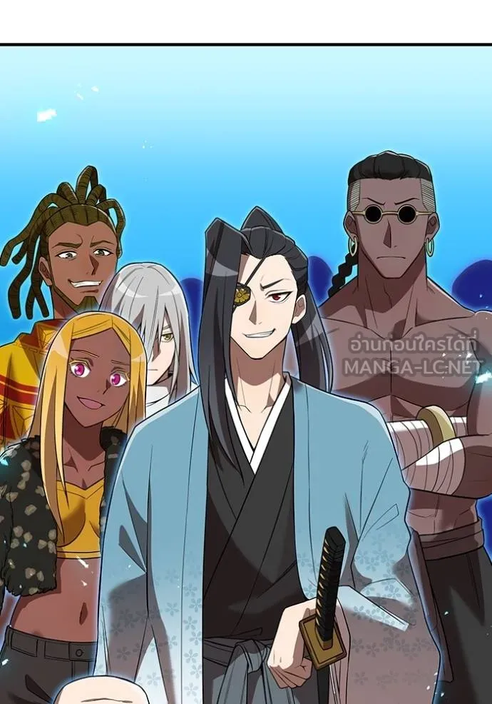 ฮันเตอร์สกิลโกง ตอนที่ 35 รูปที่ 71