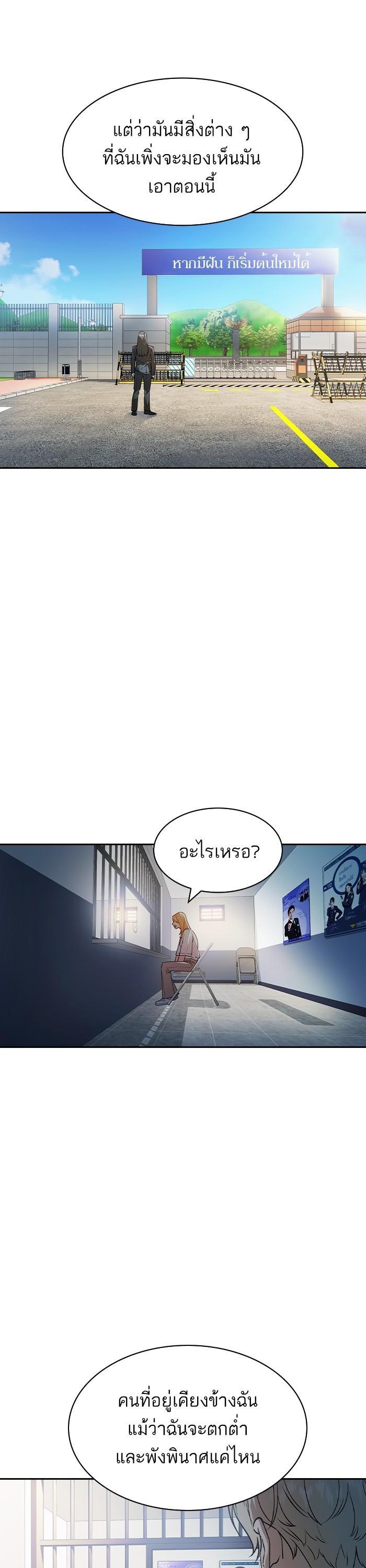 Manga-lc-com อ่านมังงะ อ่านการ์ตูน ออนไลน์ ฟรี The World Is Money and Power กลโกงโลกพนัน ตอนที่ 1 2 3 4 5 6 7 8 9 10 11 12 13 14 ฟรี ไม่มีโฆษณา Manga-lc - อ่าน มังงะ อ่าน การ์ตูน ออนไลน์ อ่านมังงะ ฟรี