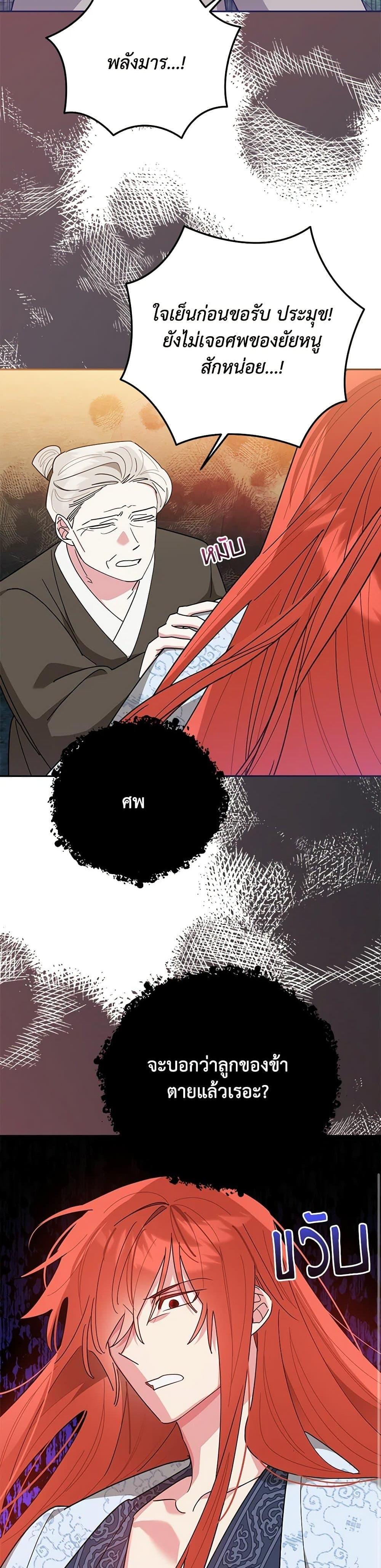 Manga-lc-com อ่านมังงะ อ่านการ์ตูน ออนไลน์ ฟรี Precious Daughter of the Greatest Martial Arts Villain ตอนที่ 1 2 3 4 5 6 7 8 9 10 11 12 13 14 ฟรี ไม่มีโฆษณา Manga-lc - อ่าน มังงะ อ่าน การ์ตูน ออนไลน์ อ่านมังงะ ฟรี