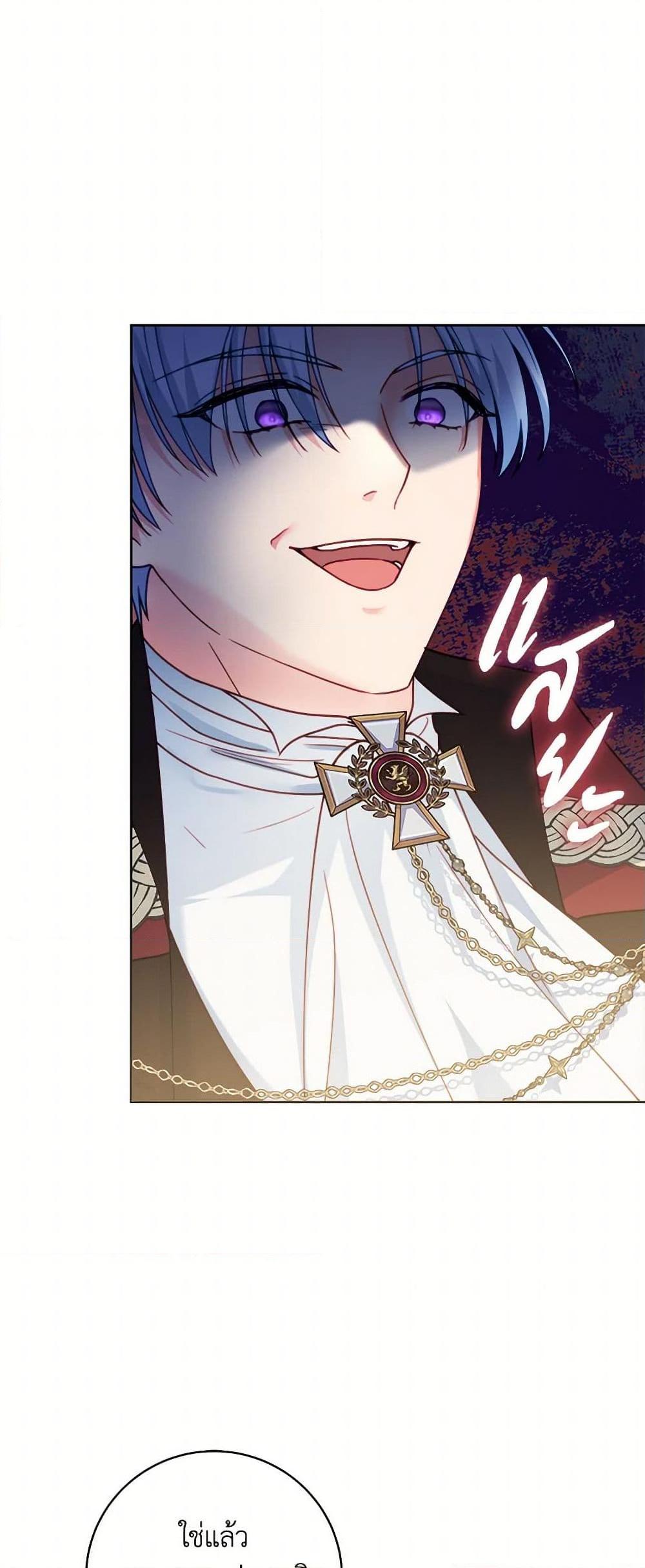 Manga-lc-com อ่านมังงะ อ่านการ์ตูน ออนไลน์ ฟรี Contractual Marriage to a Surly Duke ตอนที่ 1 2 3 4 5 6 7 8 9 10 11 12 13 14 ฟรี ไม่มีโฆษณา Manga-lc - อ่าน มังงะ อ่าน การ์ตูน ออนไลน์ อ่านมังงะ ฟรี