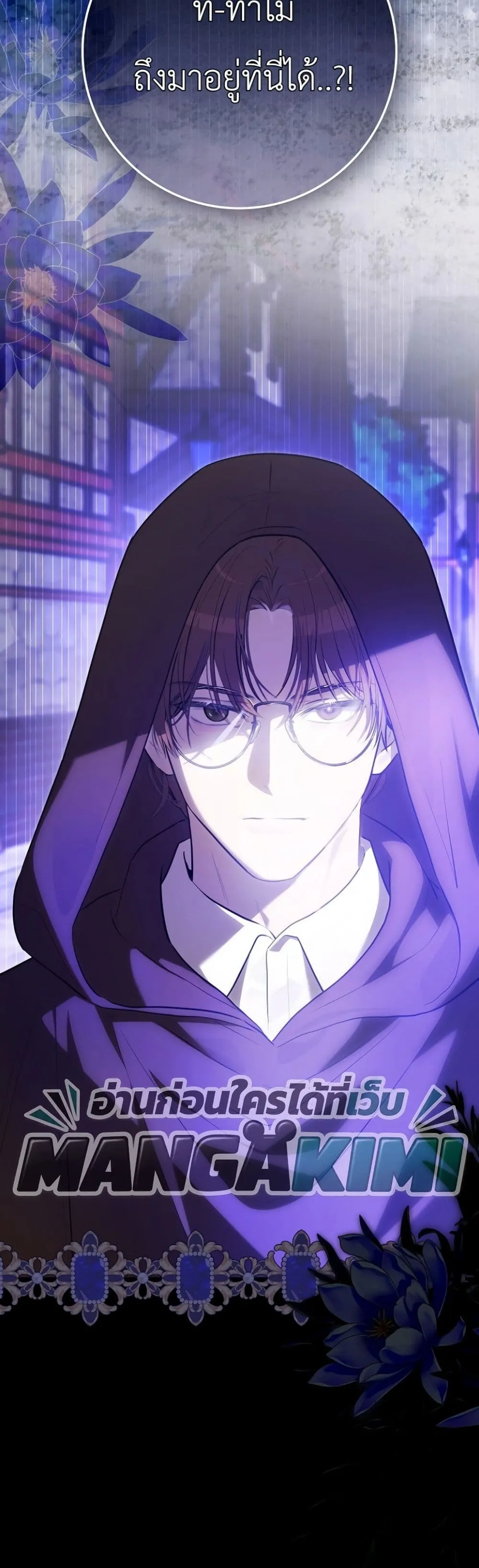 Manga-lc-com อ่านมังงะ อ่านการ์ตูน ออนไลน์ ฟรี Marked as the Tyrant’s Daughter-in-Law ตอนที่ 1 2 3 4 5 6 7 8 9 10 11 12 13 14 ฟรี ไม่มีโฆษณา Manga-lc - อ่าน มังงะ อ่าน การ์ตูน ออนไลน์ อ่านมังงะ ฟรี
