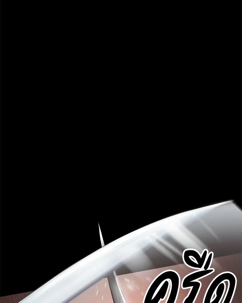 มือสังหารพันธุ์อมตะ ตอนที่ 1 รูปที่ 92