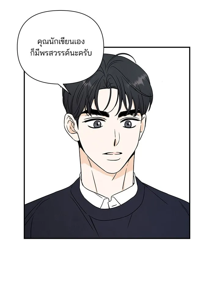 ปุลโซราได้เวลาดัง ตอนที่ 6 รูปที่ 47