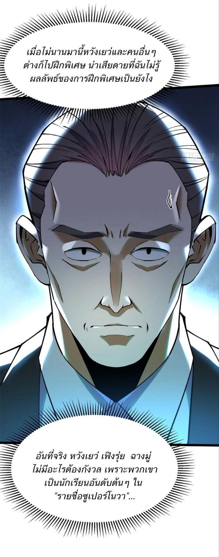 Manga-lc-com อ่านมังงะ อ่านการ์ตูน ออนไลน์ ฟรี I REALLY DON’T WANT TO LEARN FORBIDDEN SPELLS ตอนที่ 1 2 3 4 5 6 7 8 9 10 11 12 13 14 ฟรี ไม่มีโฆษณา Manga-lc - อ่าน มังงะ อ่าน การ์ตูน ออนไลน์ อ่านมังงะ ฟรี