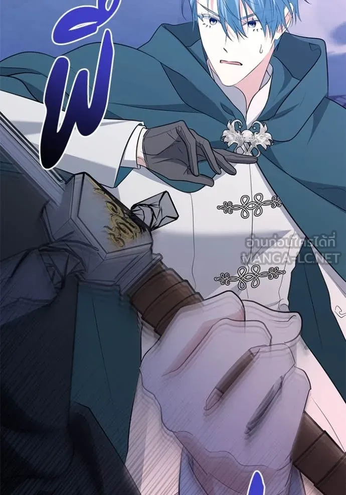 ชีวิตใหม่ในตระกูล ตอนที่ 82 รูปที่ 48