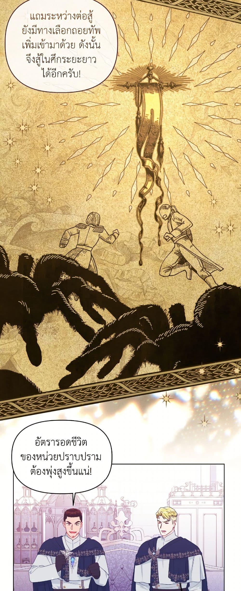 Manga-lc-com อ่านมังงะ อ่านการ์ตูน ออนไลน์ ฟรี A Transmigrator’s Privilege ตอนที่ 1 2 3 4 5 6 7 8 9 10 11 12 13 14 ฟรี ไม่มีโฆษณา Manga-lc - อ่าน มังงะ อ่าน การ์ตูน ออนไลน์ อ่านมังงะ ฟรี