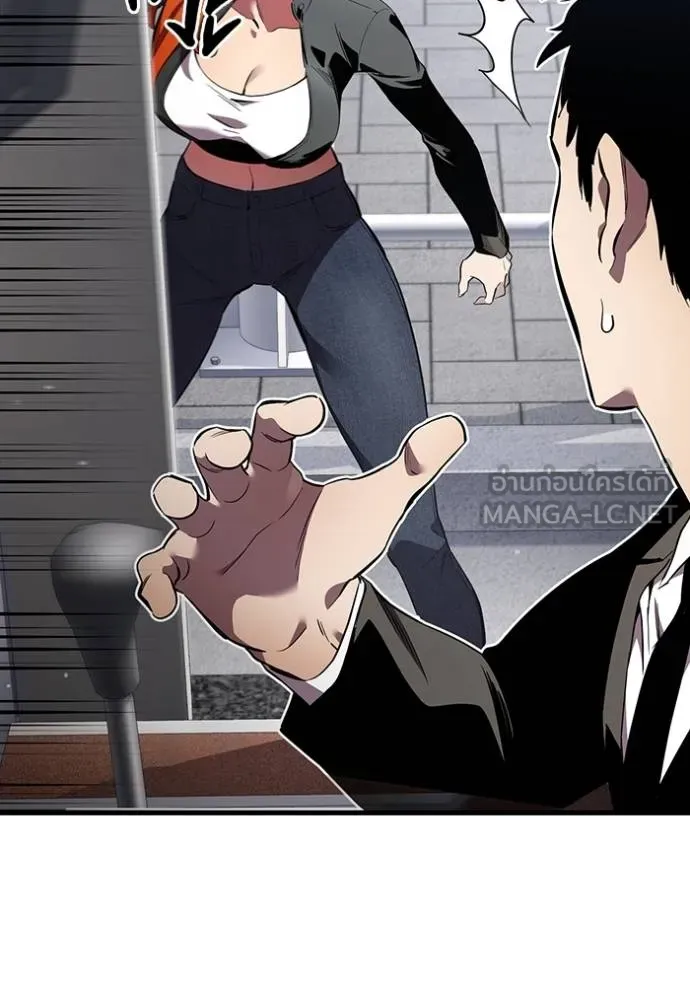 มหาสงครามคนแกร่ง ตอนที่ 37 รูปที่ 72