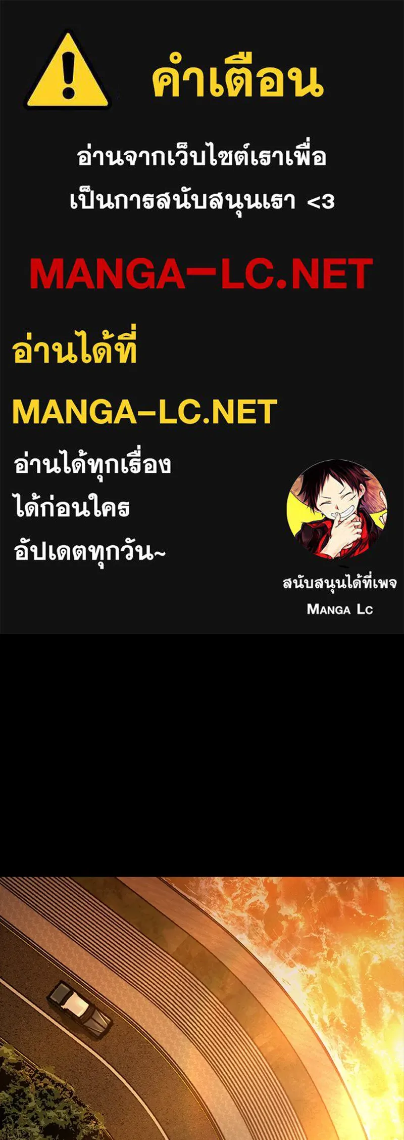 เกาลูน  ซาโรกา ตอนที่ 14 รูปที่ 1