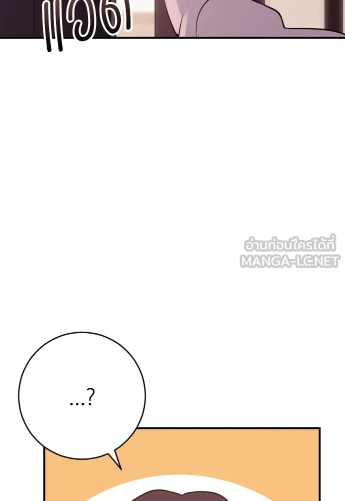 รักไร้ราคา ตอนที่ 30 รูปที่ 66