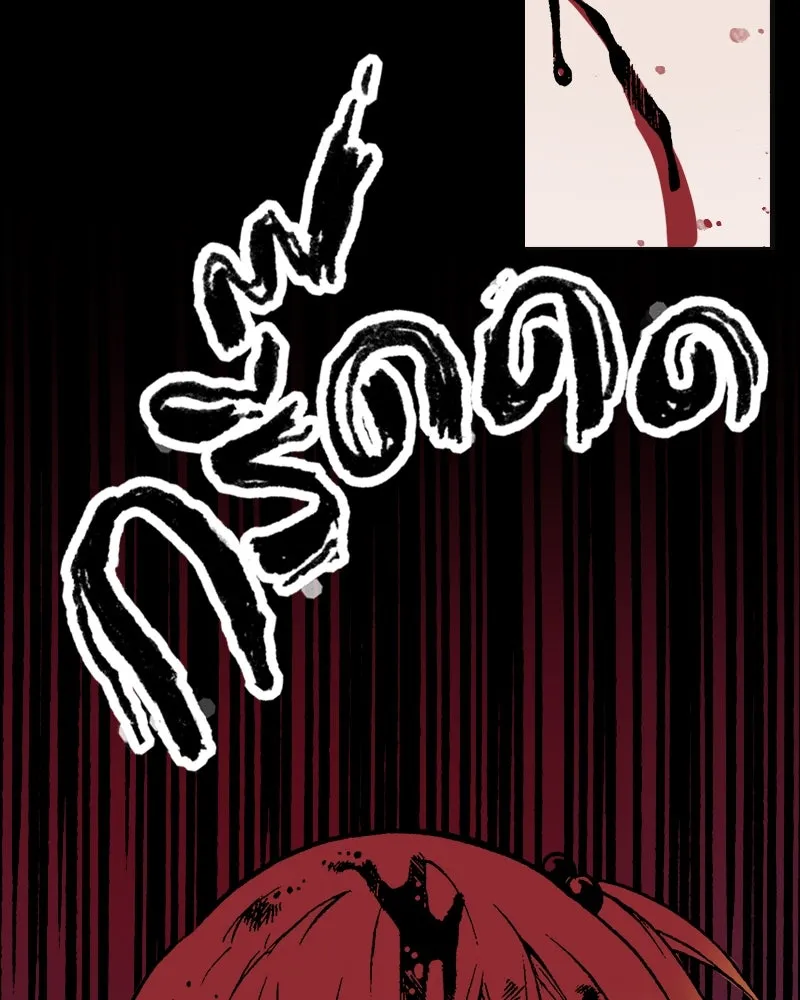 การิน BlaCX ปริศนาอาถรรพ์สีดำ ตอนที่ 3 แมวของชโรดิงเจอร์ (3) รูปที่ 49