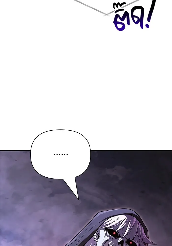 เอาชีวิตรอดในเกมฉบับคนเถื่อน ตอนที่ 136 หึหึหึ รูปที่ 224