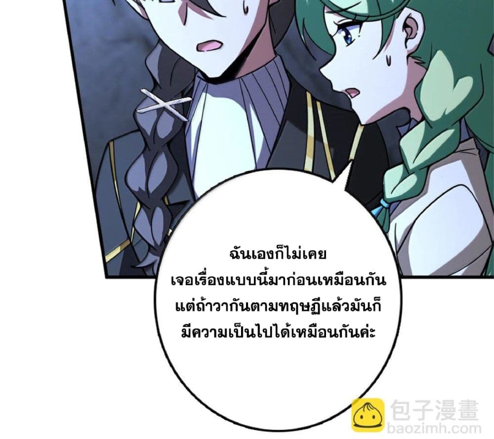 Manga-lc-com อ่านมังงะ อ่านการ์ตูน ออนไลน์ ฟรี Release That Witch ตอนที่ 1 2 3 4 5 6 7 8 9 10 11 12 13 14 ฟรี ไม่มีโฆษณา Manga-lc - อ่าน มังงะ อ่าน การ์ตูน ออนไลน์ อ่านมังงะ ฟรี