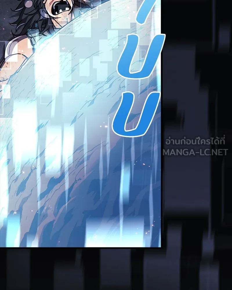 สัปดาห์นี้งดอัปตอนใหม่ ตอนที่ 23 รูปที่ 21