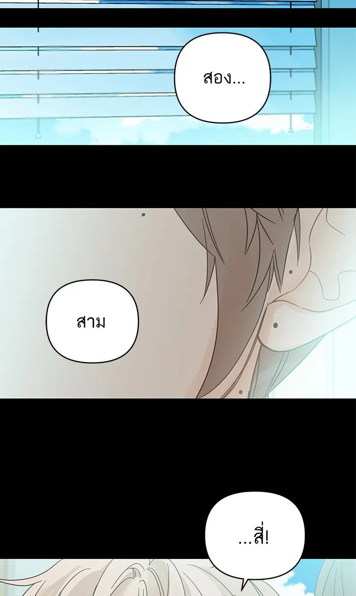 ฉันมันร้าย หรือเพราะโลกไม่น่ารัก ตอนที่ 128 รูปที่ 41
