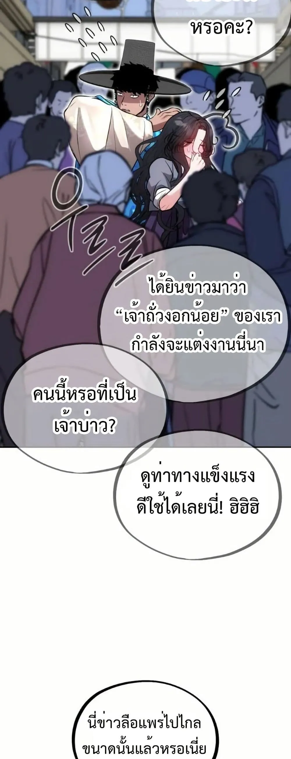 Manga-lc-com อ่านมังงะ อ่านการ์ตูน ออนไลน์ ฟรี Godeokchun’s Food Truck ตอนที่ 1 2 3 4 5 6 7 8 9 10 11 12 13 14 ฟรี ไม่มีโฆษณา Manga-lc - อ่าน มังงะ อ่าน การ์ตูน ออนไลน์ อ่านมังงะ ฟรี