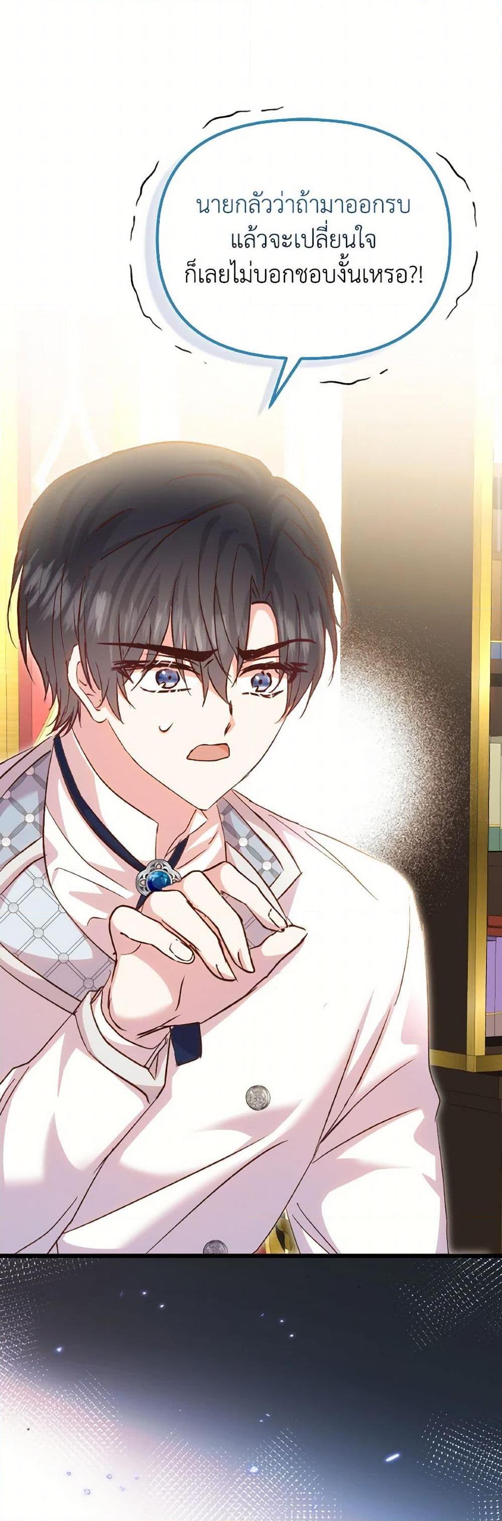 Manga-lc-com อ่านมังงะ อ่านการ์ตูน ออนไลน์ ฟรี I Didn’t Save You To Get Proposed To ตอนที่ 1 2 3 4 5 6 7 8 9 10 11 12 13 14 ฟรี ไม่มีโฆษณา Manga-lc - อ่าน มังงะ อ่าน การ์ตูน ออนไลน์ อ่านมังงะ ฟรี