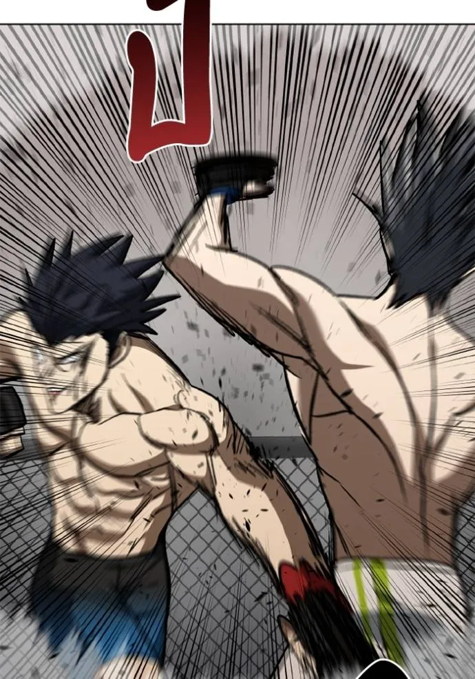 ราชาแห่งอ็อกทากอน ตอนที่ 148 รูปที่ 40