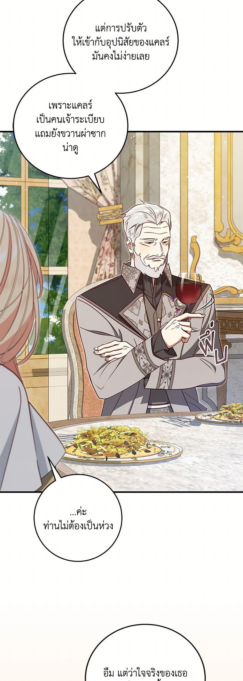 Manga-lc-com อ่านมังงะ อ่านการ์ตูน ออนไลน์ ฟรี I’ll Take the Dukedom From Today ตอนที่ 1 2 3 4 5 6 7 8 9 10 11 12 13 14 ฟรี ไม่มีโฆษณา Manga-lc - อ่าน มังงะ อ่าน การ์ตูน ออนไลน์ อ่านมังงะ ฟรี