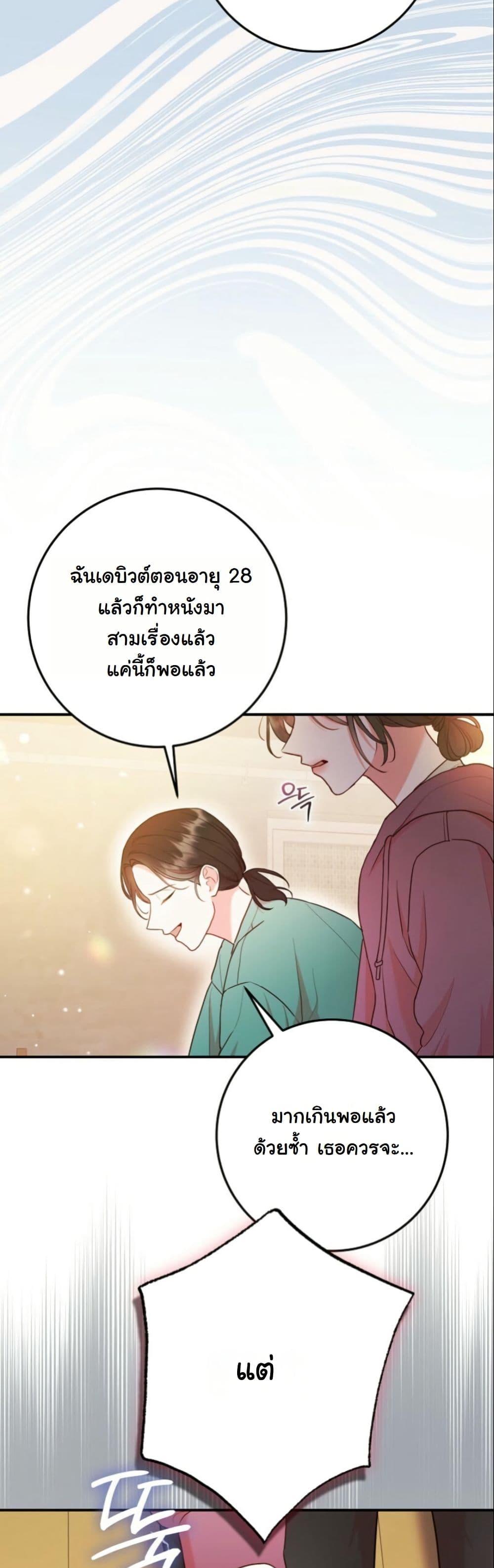 Manga-lc-com อ่านมังงะ อ่านการ์ตูน ออนไลน์ ฟรี Casting Cinderella ตอนที่ 1 2 3 4 5 6 7 8 9 10 11 12 13 14 ฟรี ไม่มีโฆษณา Manga-lc - อ่าน มังงะ อ่าน การ์ตูน ออนไลน์ อ่านมังงะ ฟรี