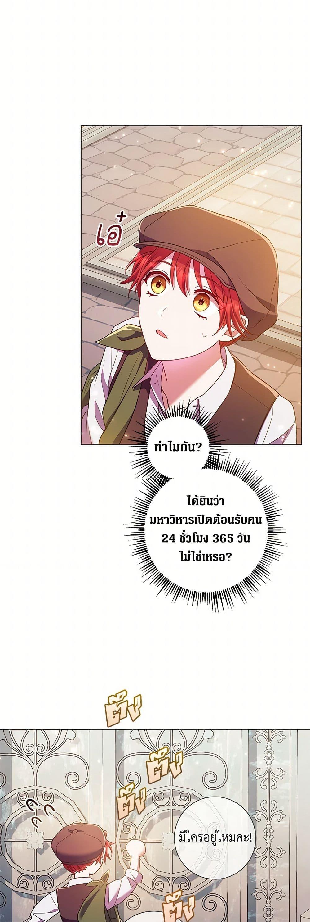 Manga-lc-com อ่านมังงะ อ่านการ์ตูน ออนไลน์ ฟรี Divorcing the Emperor ตอนที่ 1 2 3 4 5 6 7 8 9 10 11 12 13 14 ฟรี ไม่มีโฆษณา Manga-lc - อ่าน มังงะ อ่าน การ์ตูน ออนไลน์ อ่านมังงะ ฟรี