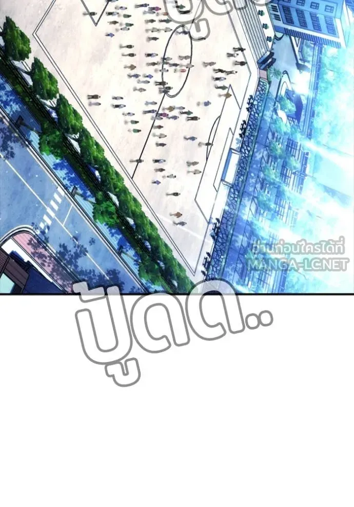 คูเซรา ตอนที่ 28 รูปที่ 230