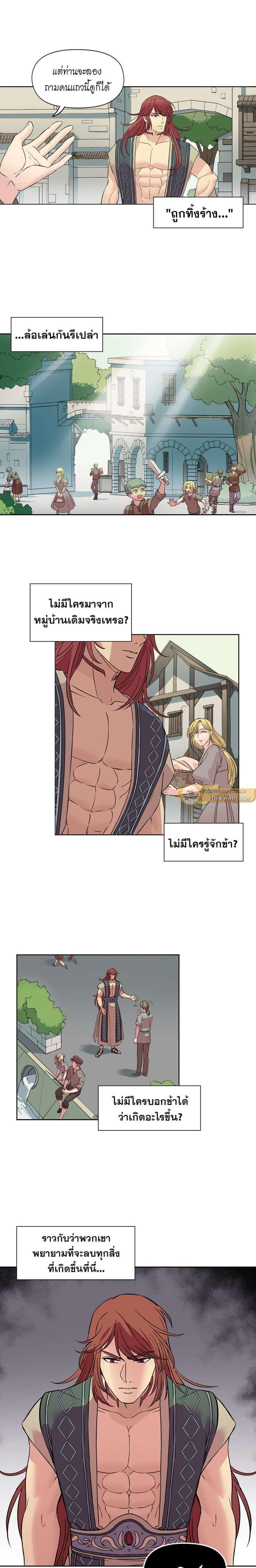 Manga-lc-com อ่านมังงะ อ่านการ์ตูน ออนไลน์ ฟรี I was Reborn as the Villainess’ Father and I Need XXX to Survive! ตอนที่ 1 2 3 4 5 6 7 8 9 10 11 12 13 14 ฟรี ไม่มีโฆษณา Manga-lc - อ่าน มังงะ อ่าน การ์ตูน ออนไลน์ อ่านมังงะ ฟรี