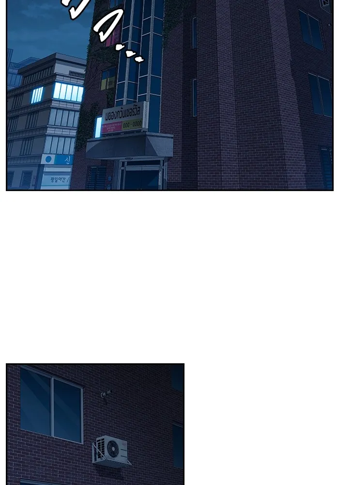 มหาสงครามคนแกร่ง ตอนที่ 7 รังผึ้ง รูปที่ 41