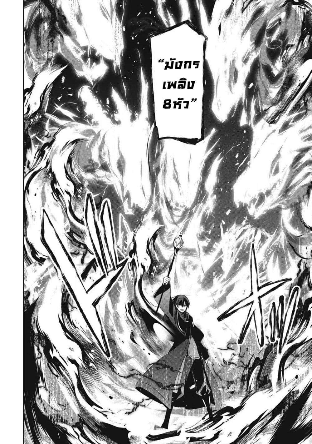 Manga-lc-com อ่านมังงะ อ่านการ์ตูน ออนไลน์ ฟรี Teihen Boukensha da kedo Mahou wo Kiwamete Miru Koto ni Shita ตอนที่ 1 2 3 4 5 6 7 8 9 10 11 12 13 14 ฟรี ไม่มีโฆษณา Manga-lc - อ่าน มังงะ อ่าน การ์ตูน ออนไลน์ อ่านมังงะ ฟรี