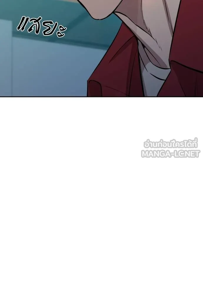 หลานอัจฉริยะ ตอนที่ 23 รูปที่ 136