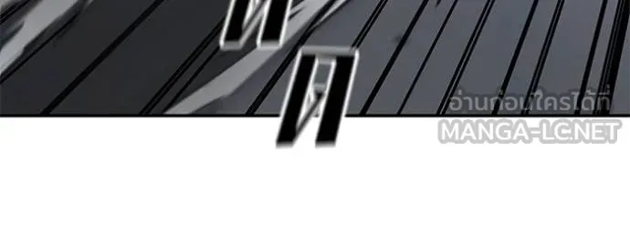 เลวฟาดเลว ตอนที่ 156 รูปที่ 127