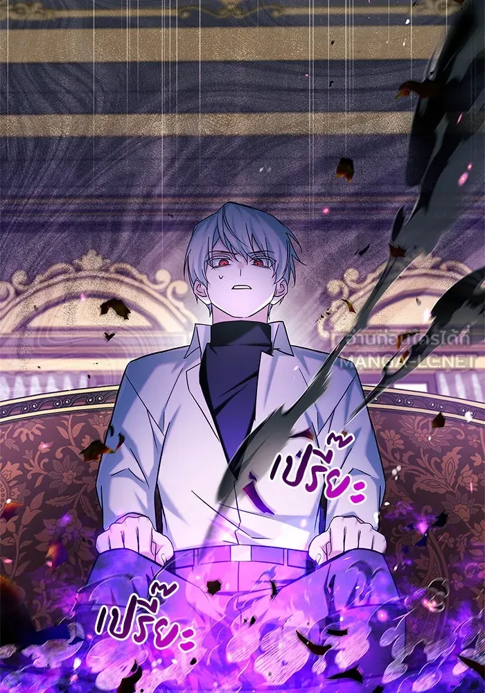 ผมไม่ได้เก่งอย่างที่คิด ตอนที่ 49 รูปที่ 117