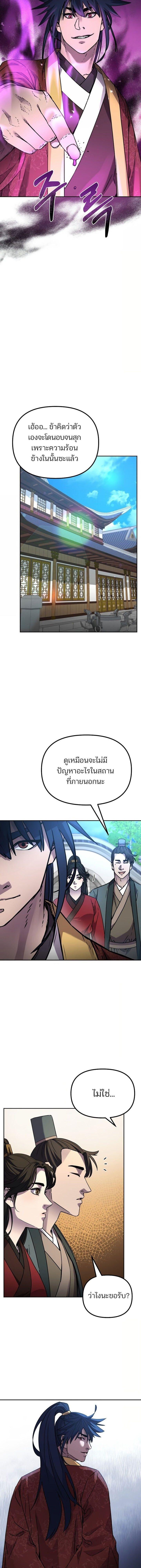Manga-lc-com อ่านมังงะ อ่านการ์ตูน ออนไลน์ ฟรี The Reborn Ranker Chronicles ตอนที่ 1 2 3 4 5 6 7 8 9 10 11 12 13 14 ฟรี ไม่มีโฆษณา Manga-lc - อ่าน มังงะ อ่าน การ์ตูน ออนไลน์ อ่านมังงะ ฟรี