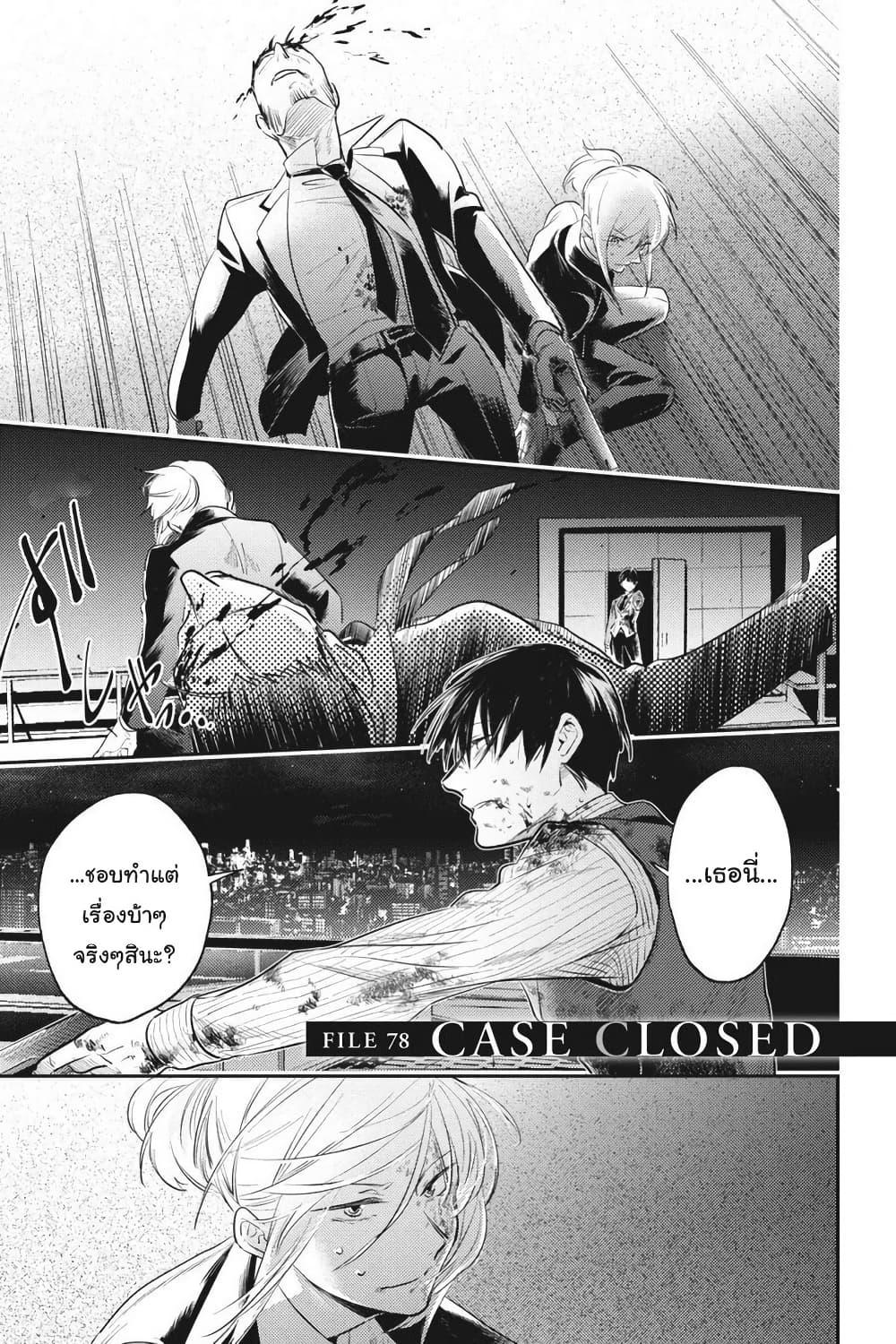 Manga-lc-com อ่านมังงะ อ่านการ์ตูน ออนไลน์ ฟรี Koroshi Ai ตอนที่ 1 2 3 4 5 6 7 8 9 10 11 12 13 14 ฟรี ไม่มีโฆษณา Manga-lc - อ่าน มังงะ อ่าน การ์ตูน ออนไลน์ อ่านมังงะ ฟรี